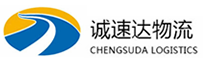 湖州到贺州物流公司